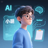 Ảnh hồ sơ của 小胡的第二大脑🧠