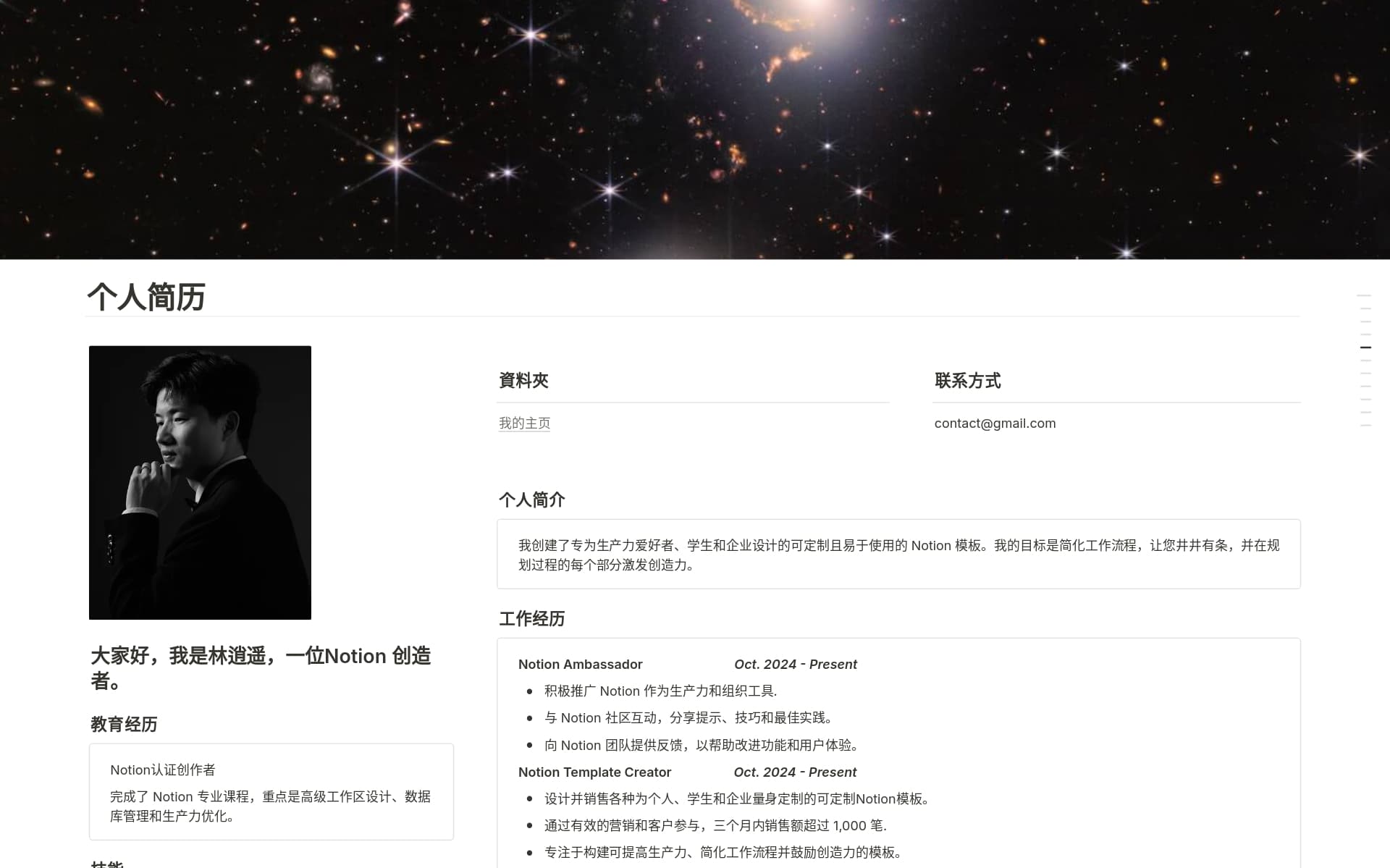 land-the-internship的图片