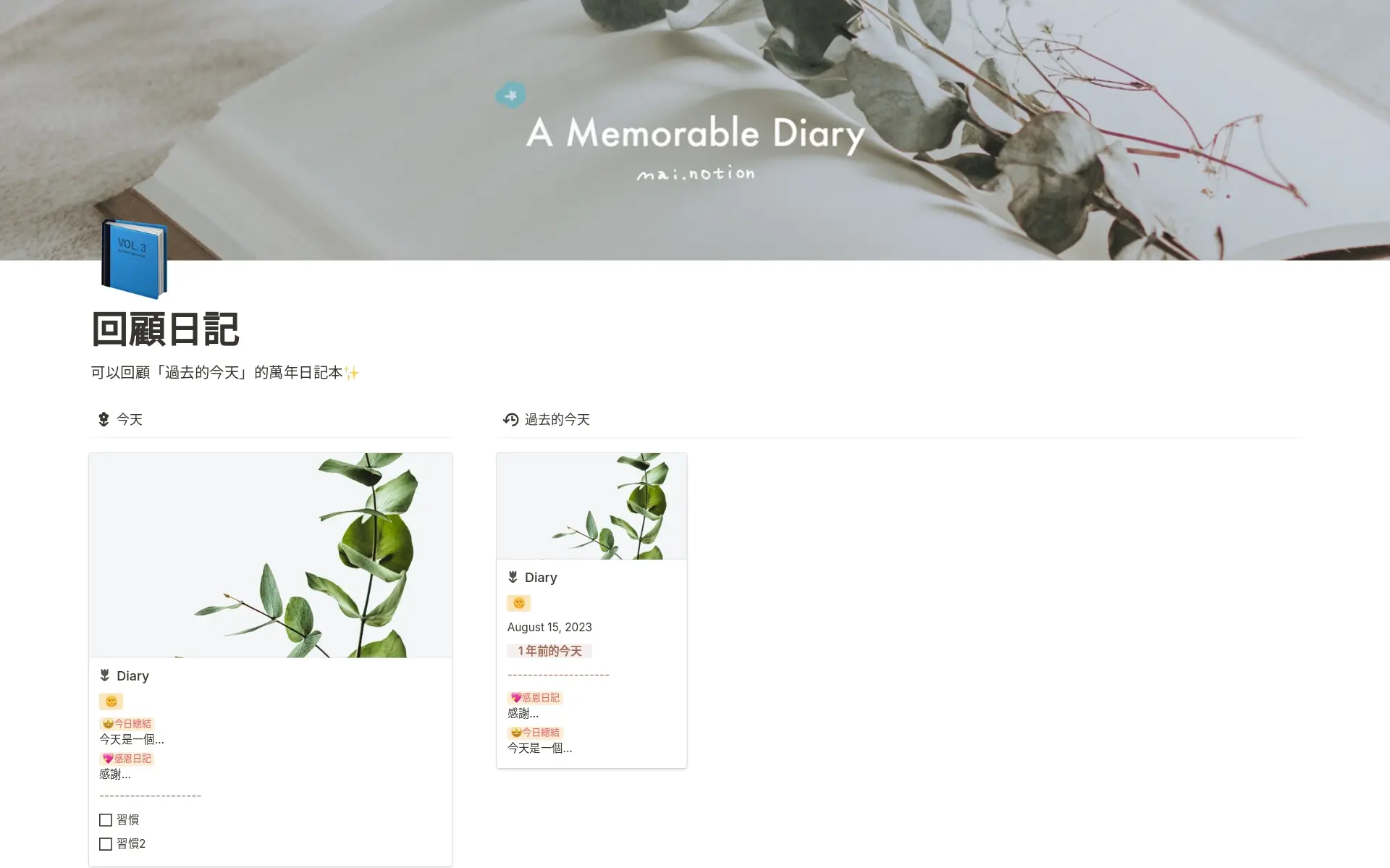 new-year-starts-here 內的圖片